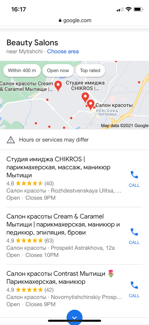 Важность геопривязки сайта: Яндекс.Справочник и Google My Business